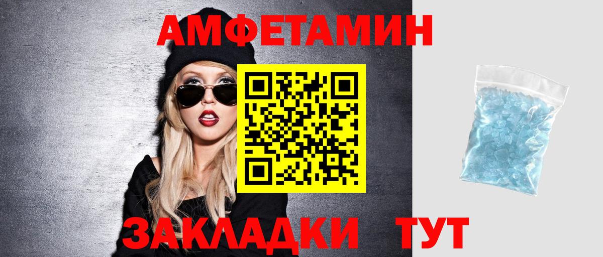 КОКАИН  Вейп ТГК  МАРИХУАНА  Меф кристаллы  ЭКСТАЗИ  ГАШ  Вход с VPN  Елец  Метамфетамин  A-PVP СК кристаллы 