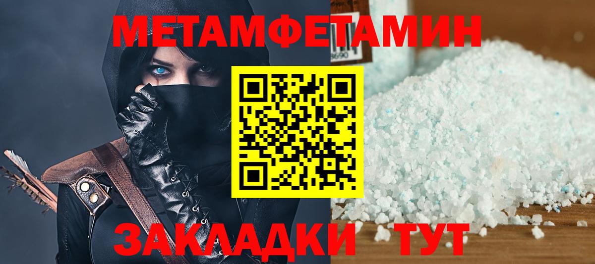 Амфетамин Premium Елец