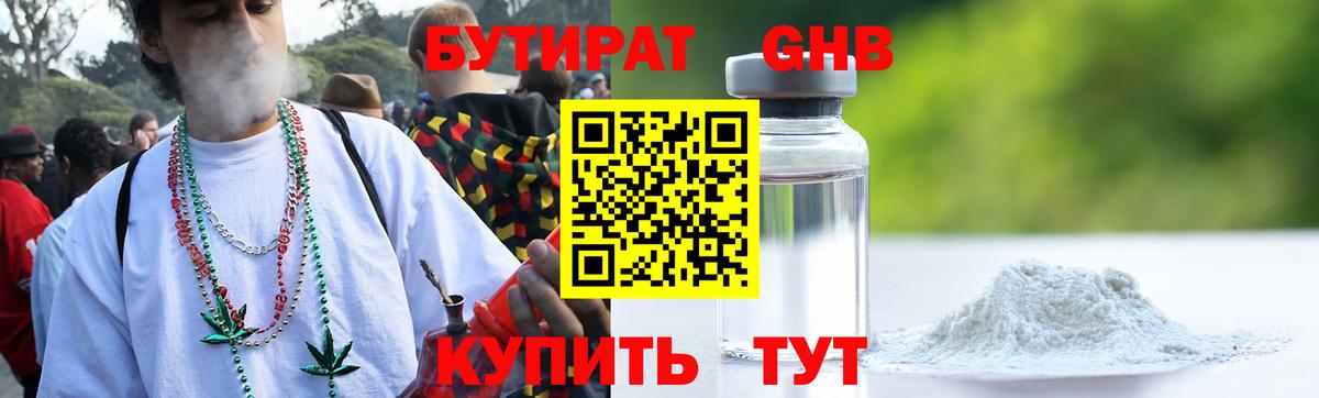 МАРИХУАНА Елец