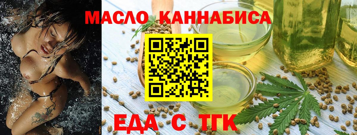Елец  Canna-Cookies марихуана  Вход с VPN 