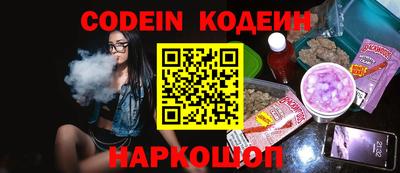 кристаллы Балаково