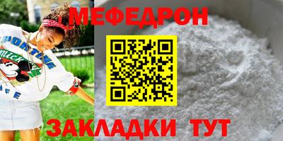 винт Балашиха