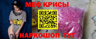 винт Балашиха