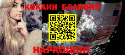 винт Балашиха