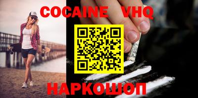 винт Балашиха