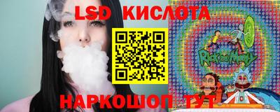 экстази Владивосток