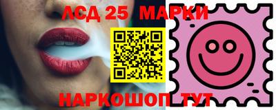 винт Балашиха