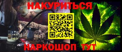 кристаллы Балаково