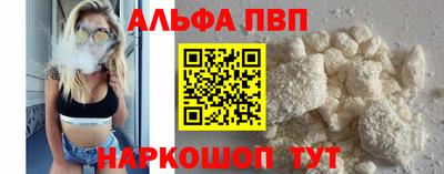 кристаллы Балаково