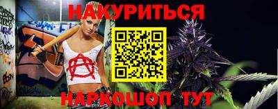 кристаллы Балаково