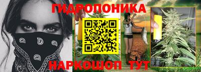 кристаллы Балаково