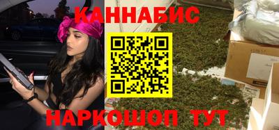 винт Балашиха