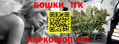 винт Балашиха