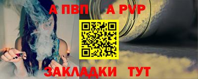 винт Балашиха