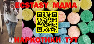 кристаллы Балаково
