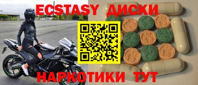 кристаллы Балаково