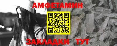 кристаллы Балаково