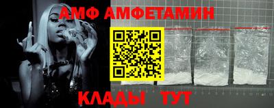 кристаллы Балаково