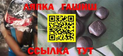 винт Балашиха