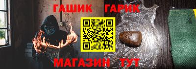 винт Балашиха
