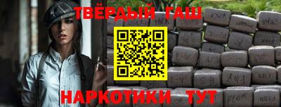 винт Балашиха