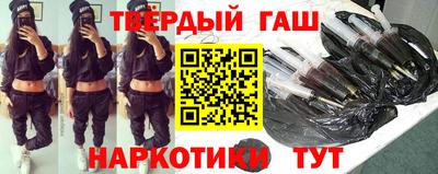 кристаллы Балаково