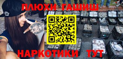 кристаллы Балаково