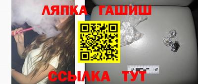 метадон Аша