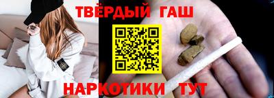 кристаллы Балаково