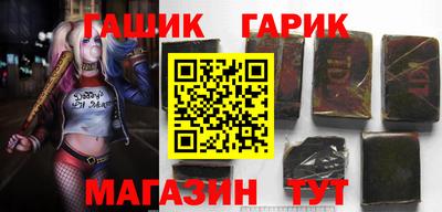 кристаллы Балаково
