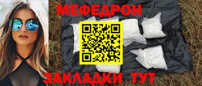 кристаллы Балаково