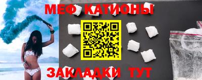 кристаллы Балаково