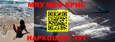 индика Ачхой-Мартан