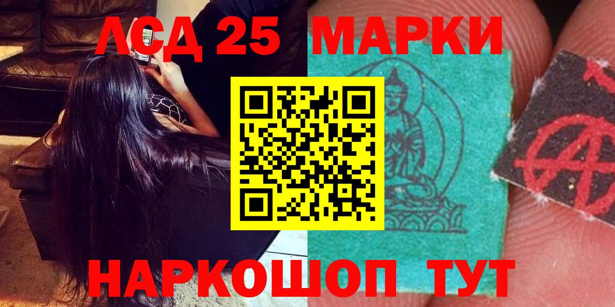 Елец  Лсд 25 экстази ecstasy  Вход с VPN  LSD-25 экстази кислота 