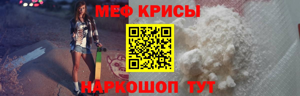 МЕФ  Елец