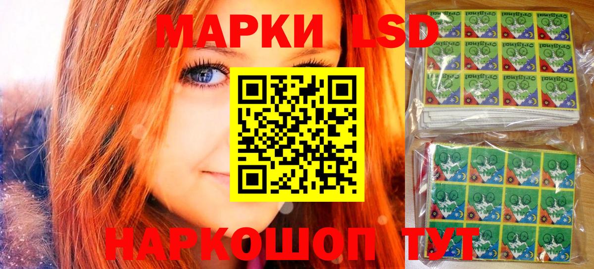 Елец  Наркотические марки 1,8мг  Наркотические марки 1,8мг  где купить наркотик  Вход с VPN 