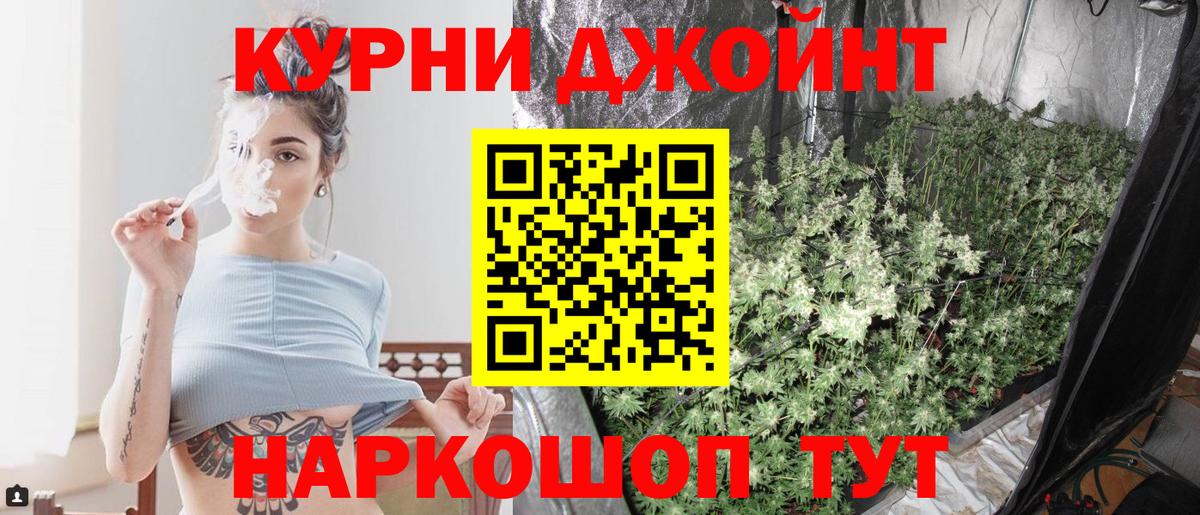 Елец  Бошки марихуана AK-47  Вход с VPN  Канабис Ganja 